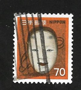 Japan 1971 - U - Scott #1074