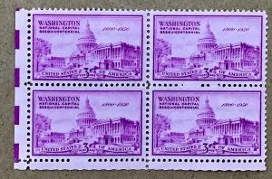 992    United States Capitol Building  MNH 3 cent 100 count FV $3.00 1950 