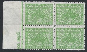 1943 NEPAL, SG n. 57b  2 p.yellow-green MH/* QUARTINA