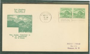 US 728 1933 1c Century of Progress (Fort Dearborn) pair on an addressed first day cover with a Roessler cachet.