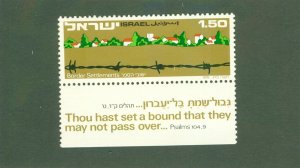 ISRAEL 596 MNH BIN$ 0.50