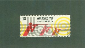 KOREA 912 USED BIN $0.50