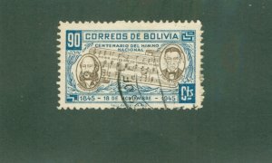 BOLIVIA 312 USED BIN$ 0.50