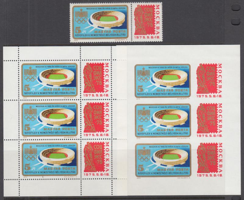 Hungary Sc 2366 MNH. 1975 issue for 1980 Moscow Olympics, cplt set incl S/S-s 
