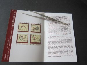 Taiwan Presentation Card Sc 3018-3021 MNH