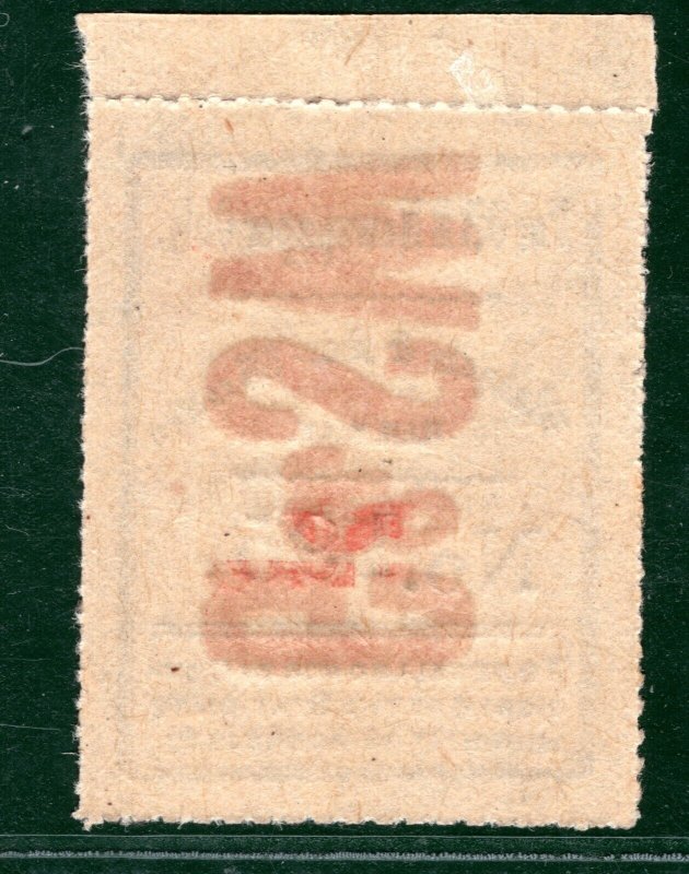 GB Scotland G&SWR RAILWAY One Newspaper Stamp *G&SW* Overprint Mint MM WHB25