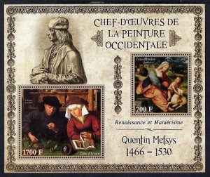 IVORY COAST - 2013 - Quentin Metsys - Perf 2v Sheet - MNH - Private Issue