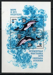 Thematic stamps RUSSIA 1975 EXPO JAPAN. Dolphin MS4421 used