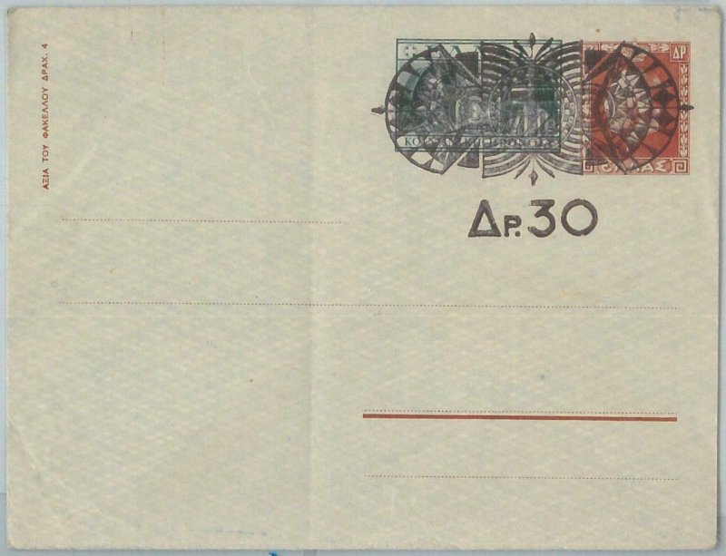 75282 - GREECE  - Postal History - POSTAL STATIONERY COVER 1942/43