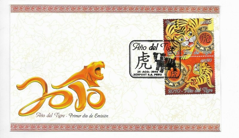 PERU 2010 CHINESE TRADITION YEAR OF THE TIGER VERTICAL PAIR ON DECORATED FDC XF