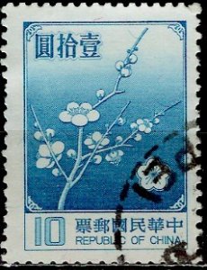 China; 1985; Sc. # 2153a, Used Single Stamp
