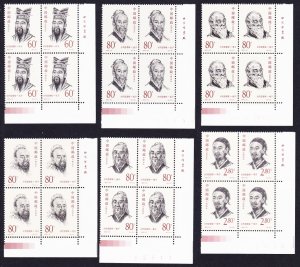 China Ancient Thinkers 6v Corner Blocks with inscripts 2000 MNH