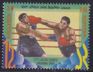 Bangladesh # 464, 12th Asian Games - Boxing, NH, 1/2 Cat.