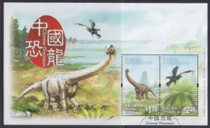 Hong Kong 2014 Chinese Dinosaurs Booklet Souvenir Sheets Set of 3 Fine Used