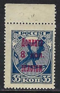 Russia J4 MNH R2-188-5