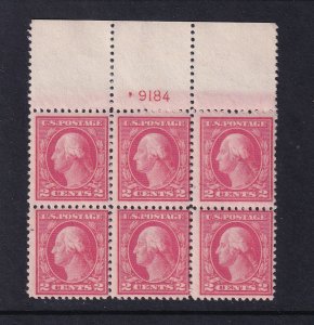 1917 Washington Sc 499 MNH 2c FVF with full original gum OG, plate block (2Q