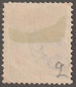 Danish West Indies, stamp, Scott#5,  used, hinged, #QDWI-5