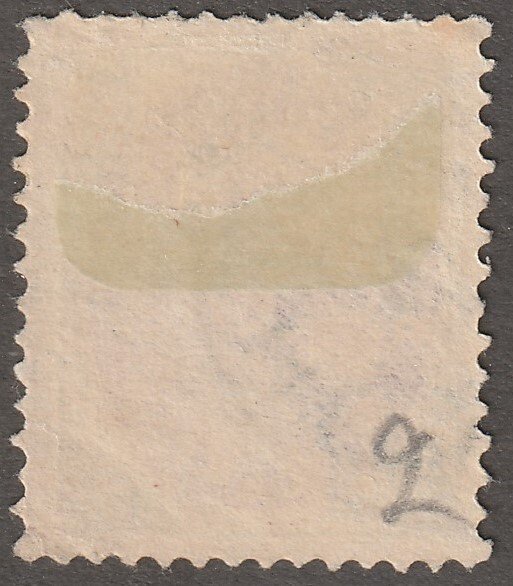 Danish West Indies, stamp, Scott#5,  used, hinged, #QDWI-5