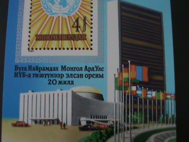 ​MONGOLIA-1981-SC#1184 -20TH ANNIV:MEMBER OF UNITED NATION-MNH S/S-VF