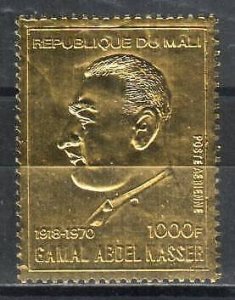 Mali Stamp C113  - Gamal Abdel Nasser