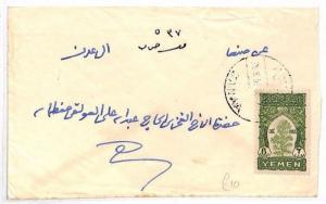 AK197 1958 Yemen Cover {samwells-covers}