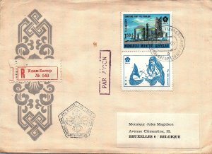 1970 Expo Osaka very unusual FDC cover  Mongolia circulated to Belgium mermaid