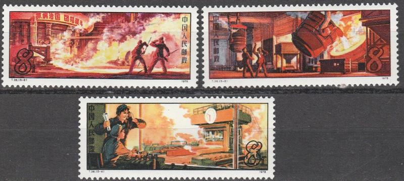 China (PR) #1416-8   MNH  CV $9.00  (A13100)