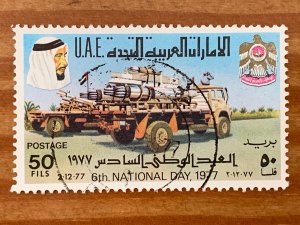 United Arab Emirates: Rare 1977 withdrawn 50f National Day. Michel 96