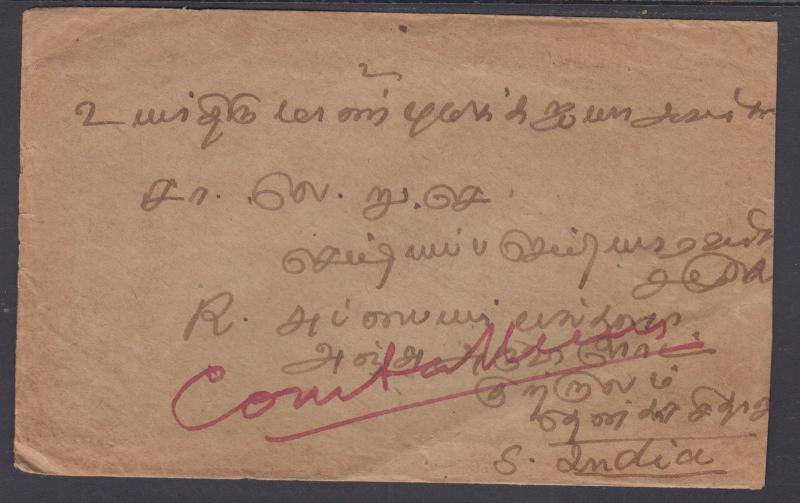 Ceylon, 5c red violet KGV on 1927 buff envelope to India, solo usage