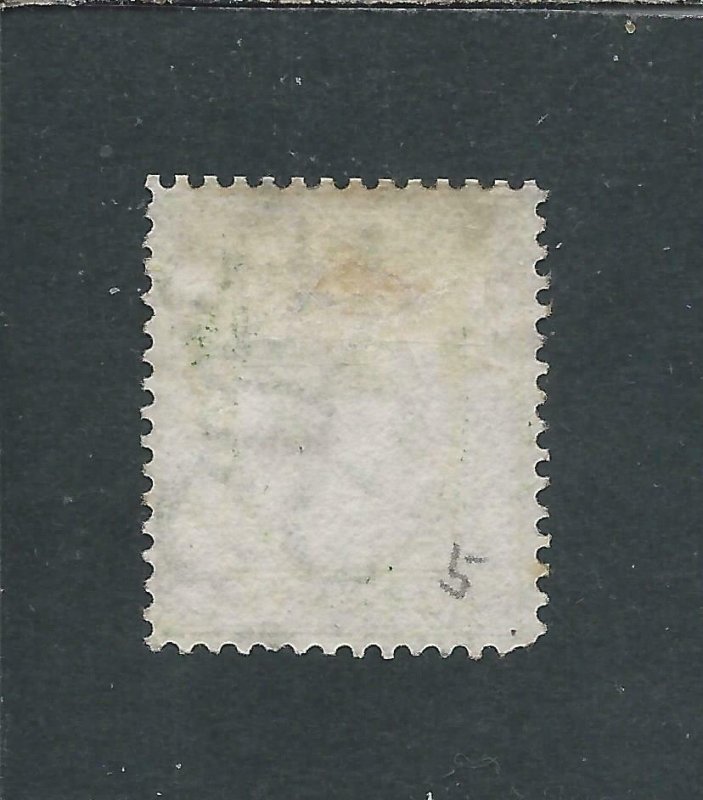 LABUAN 1880-82 2c YELLOW-GREEN WMK REVERSED GU SG 5x CAT £80