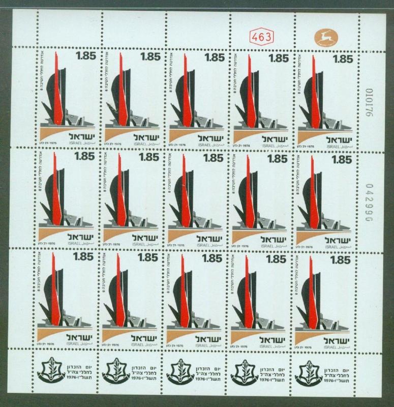 Israel, 600, MNH, Memorial Day For the Fallen Soldier, 1976, Full Sheets