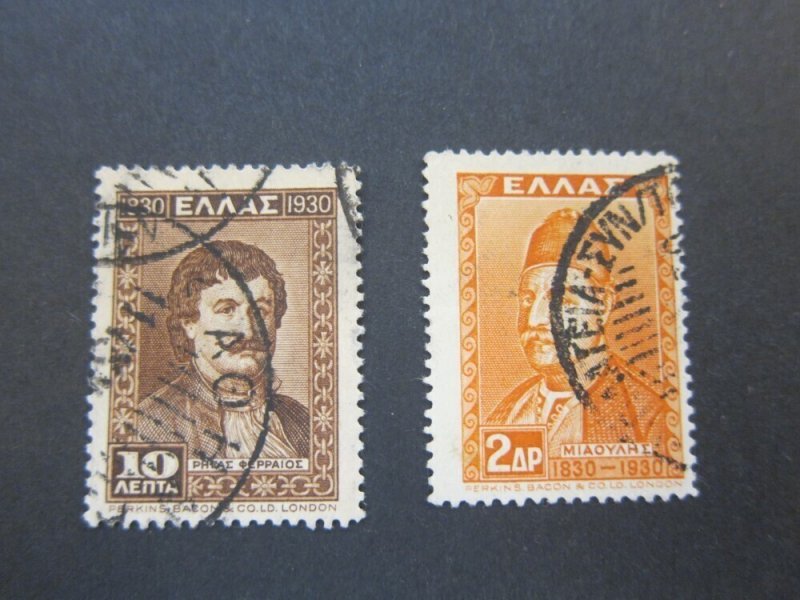 Greece 1930 Sc 344,48 FU