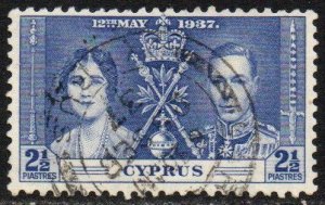 Cyprus Sc #142 Used Coronation