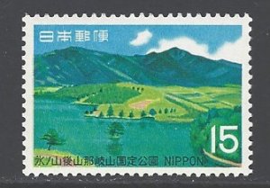 Japan Sc # 1005 mint never hinged (RRS)