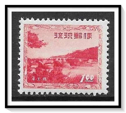 Ryukyu Islands #19 Madanbashi Bridge MNH