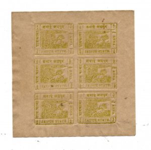 India-Jaipur 16 Sheet. Inperf. Mint Never Hinged