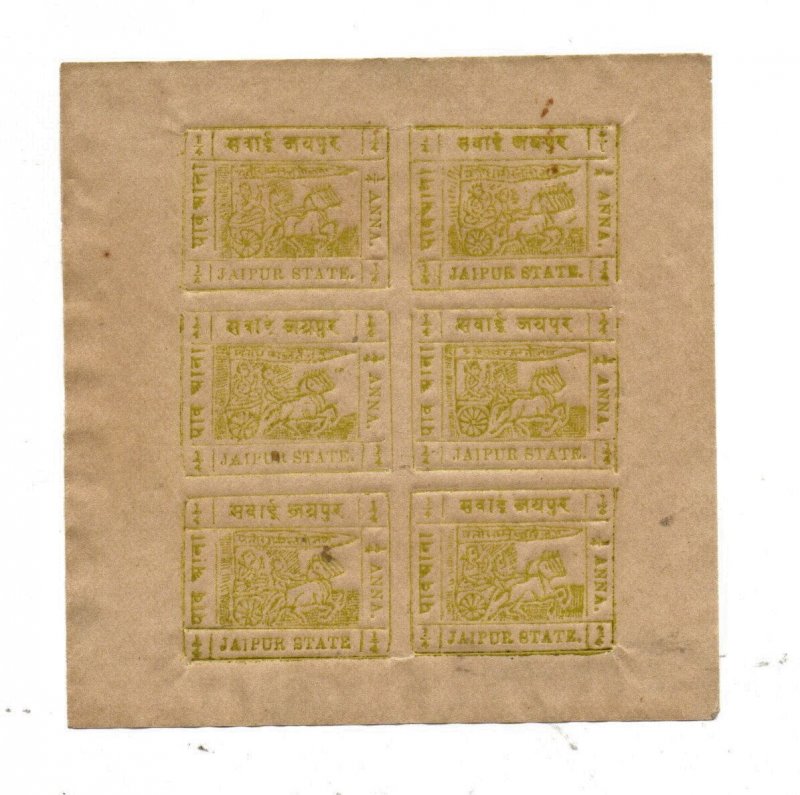 India-Jaipur 16 Sheet. Inperf. Mint Never Hinged