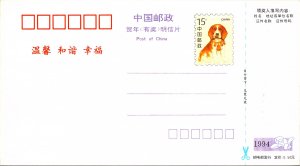 China, Government Postal Card, Dogs