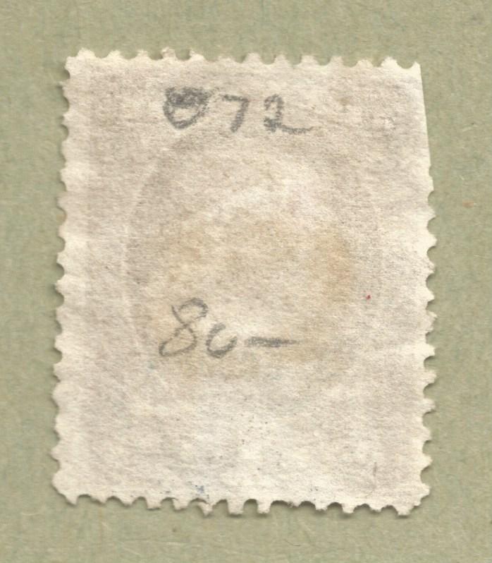 Scott #O72 Treasury Dept. 1 cent Brown Franklin Specimen