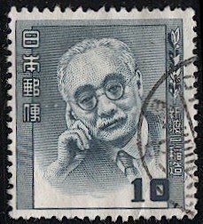 JAPAN 1952  Sc 495  10y Used VF - Famous Men