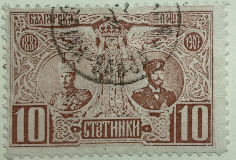 AlexStamps BULGARIA #75 VF Used 