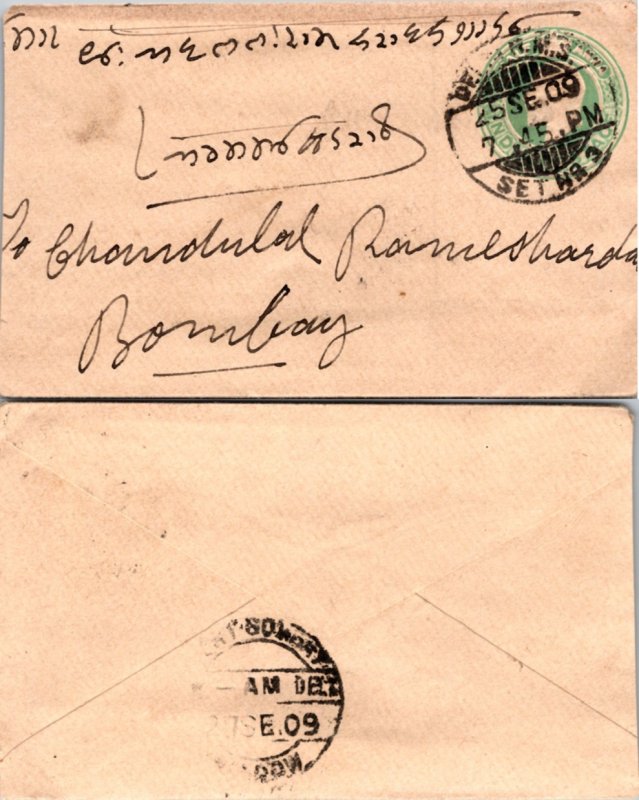 India, Postal Stationary