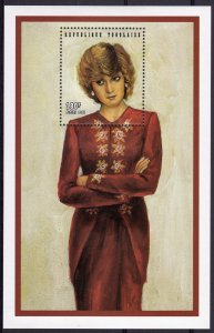 Togo 1997 PRINCESS DIANA Souvenir Sheet Perforated (1) MNH