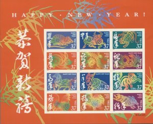 US: 2005 HAPPY LUNAR NEW YEAR: Double Sheet of 24, Sc 3895a-f; 37 Cents Values