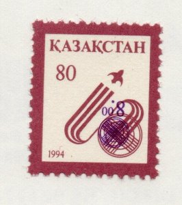 Kazakhstan - Sc# 75 / Inverted Surcharge   -    Lot 0124035