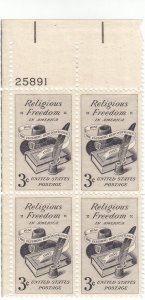 Scott # 1099 - 3c Black-Religious Freedom Issue - plate block of 4 - Mint Hinged