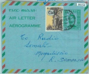 86154 - ETHIOPIA - Postal History -   AEROGRAMME  from DIRE ARA to SOMALIA 1971