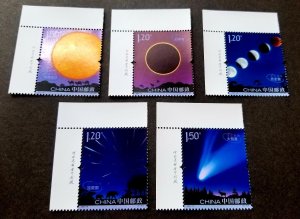 China Astronomical Phenomena 2020 Space Comet Eclipse Meteor (stamp margin) MNH