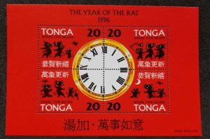 *FREE SHIP Tonga Year Of The Rat 1996 Lunar Chinese Zodiac Time Clock (ms) MNH