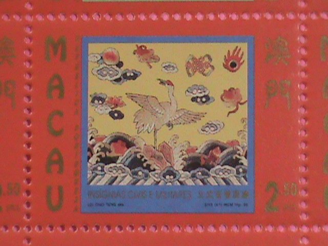 CHINA-MACAU STAMPS- 1996-SC# 834-7- LOVELY COLORFUL OFFICERS UNIFORMS #1:  MNH-